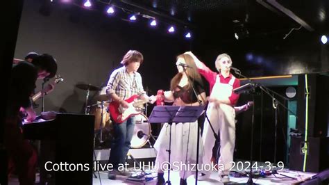 Cottons Live Stream .